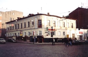 The Bortkiewicz house in Kharkov